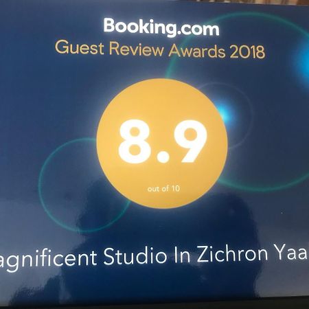 Magnificent Studio In Zichron Yaakov Sea View And Garden Zichron Ja’akow Exterior foto